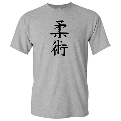Jiu-Jitsu Japanese Characters Japanese Lettering Martial Arts Short Sleeve Cotton T-shirt