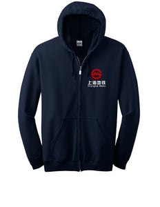 Shanghai Metro Full Zip Hoodie Chinese Train Subway Transport Hooded Sweatshirt