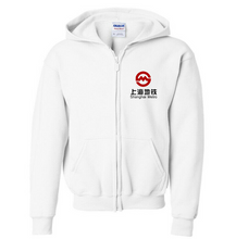 Load image into Gallery viewer, Shanghai Metro Full Zip Hoodie Chinese Train Subway Transport Hooded Sweatshirt
