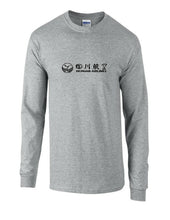 Load image into Gallery viewer, Sichuan Airlines Black Logo Chinese Aviation Sport Gray Long Sleeve T-shirt
