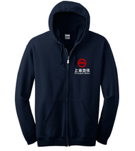 Load image into Gallery viewer, Shanghai Metro Full Zip Hoodie Chinese Train Subway Transport Hooded Sweatshirt
