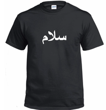 Load image into Gallery viewer, Salaam T-shirt Funny Peace Islam Islamic Arabic Salam Muslim Tee Shirt
