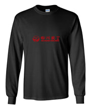 Load image into Gallery viewer, Sichuan Airlines Red Logo Black Chinese Aviation Cotton Long Sleeve T-shirt
